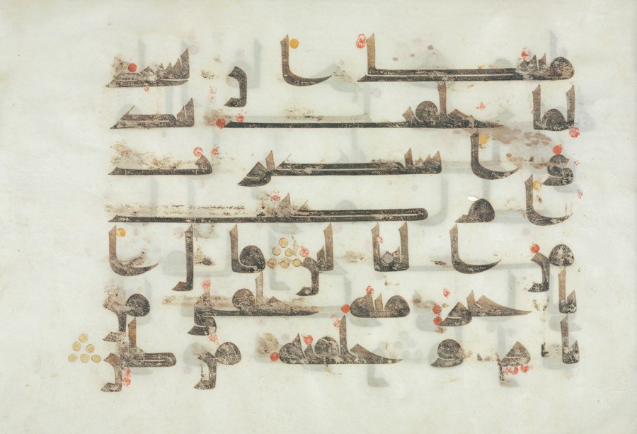 Arabic calligraphy script on paper